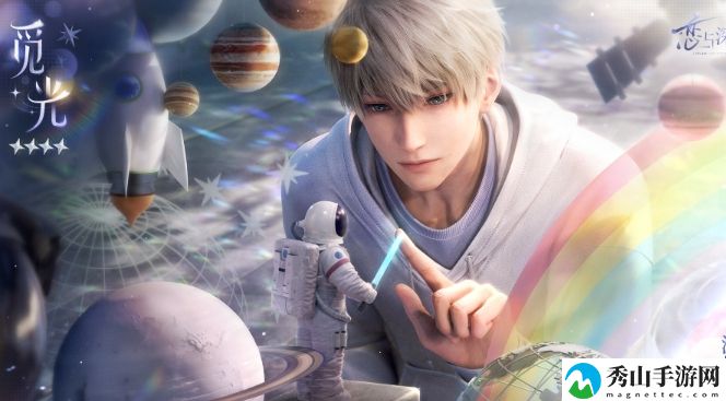 恋与深空沈星回觅光思念活动详细玩法