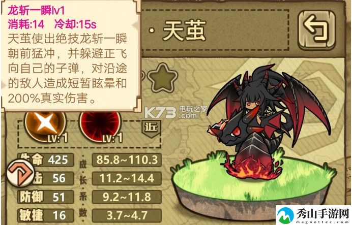 牧羊人之心近战魔物娘推荐：剧情深度解析与沉浸体验