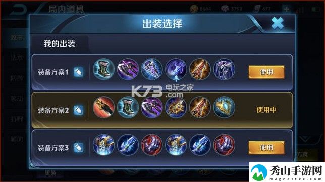 王者荣耀S11铠打野法攻略：游戏中最强敌人应对
