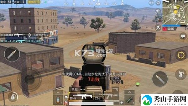 绝地求生刺激战场沙漠地图点位推荐：攻略助你技能提升