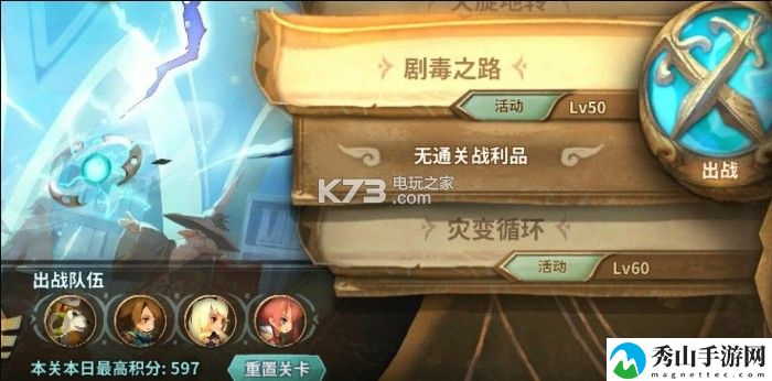 万象物语幻境试炼高分阵容推荐:攻略教你如何应对