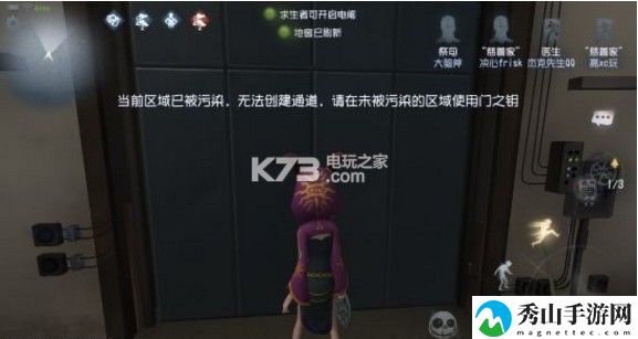 第五人格祭司玩法攻略：稀有宝藏位置分享