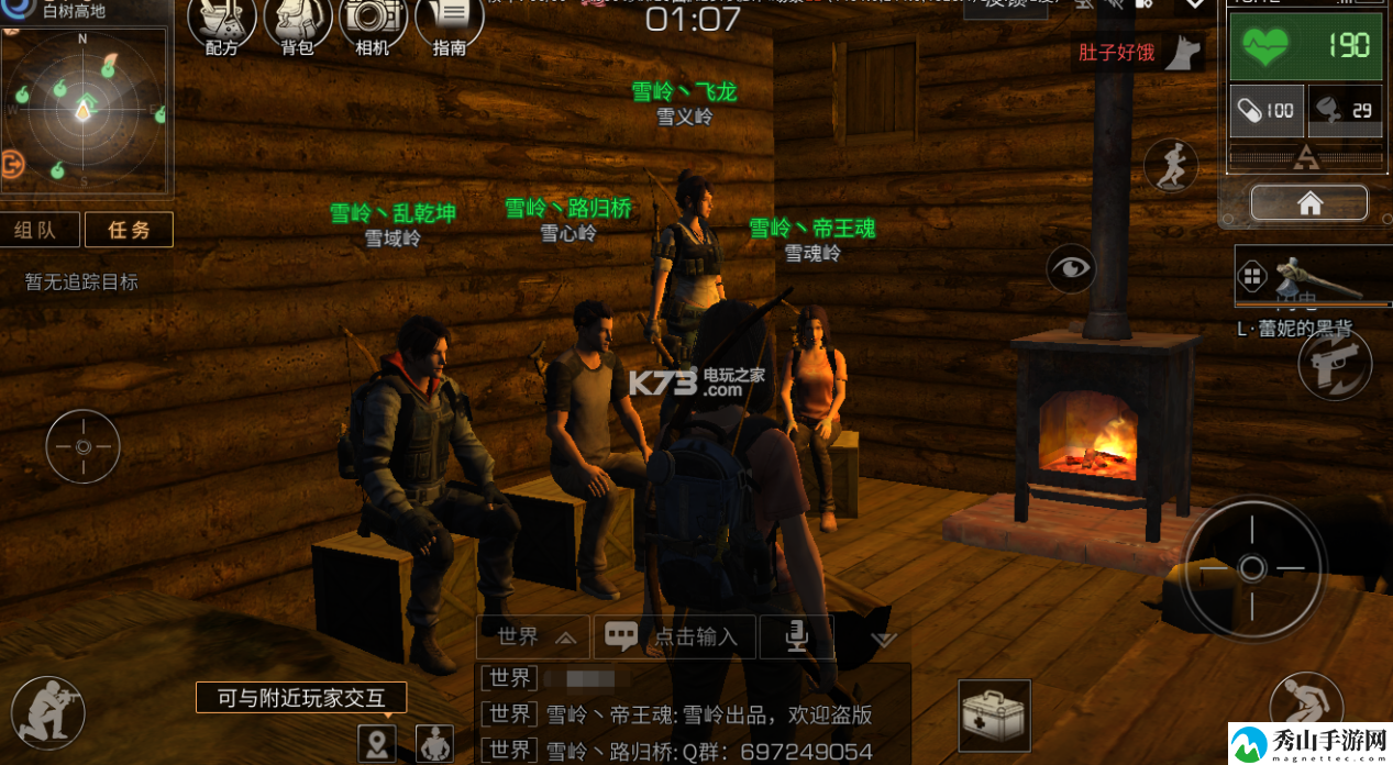 明日之后完整攻略解析：稀有装备掉落推荐