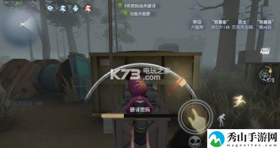 第五人格祭司玩法攻略：稀有宝藏位置分享