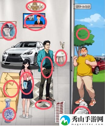 就我眼神好车主理赔帮车主成功理赔怎么通关