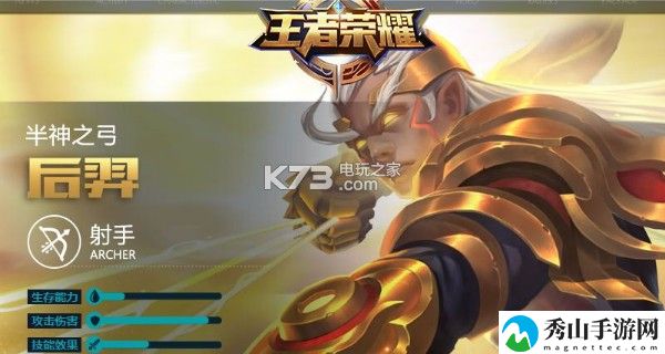 王者荣耀后羿排位上分攻略:公会活动与福利获取策略