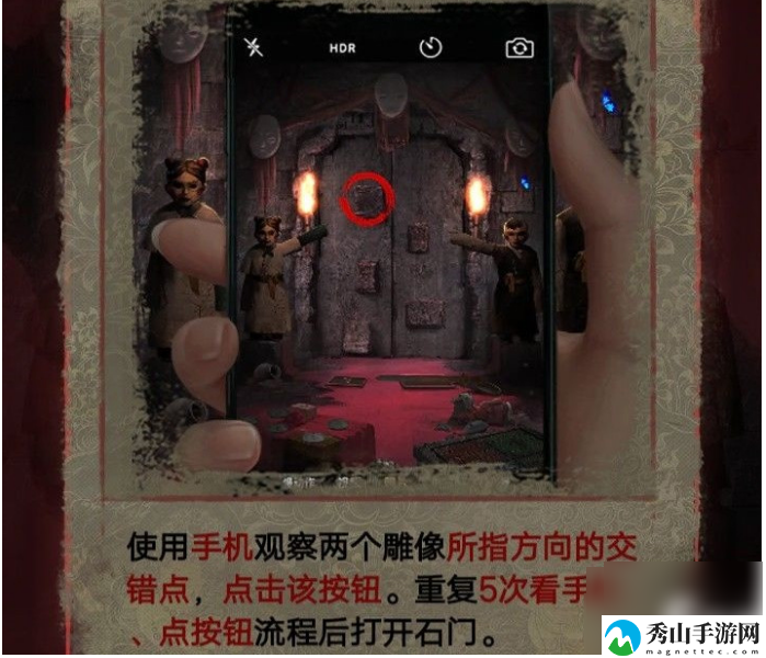 纸嫁衣2奘铃村打开石门方法一览