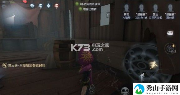 第五人格祭司玩法攻略：稀有宝藏位置分享