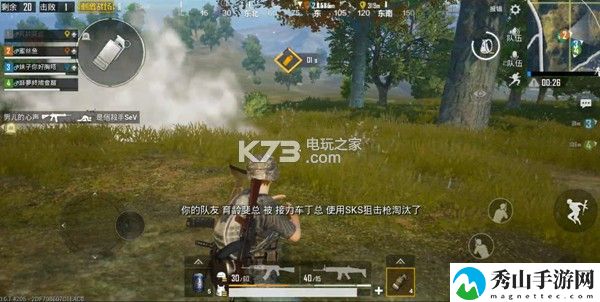 绝地求生刺激战场平原打法攻略：如何在竞技场中保持连胜