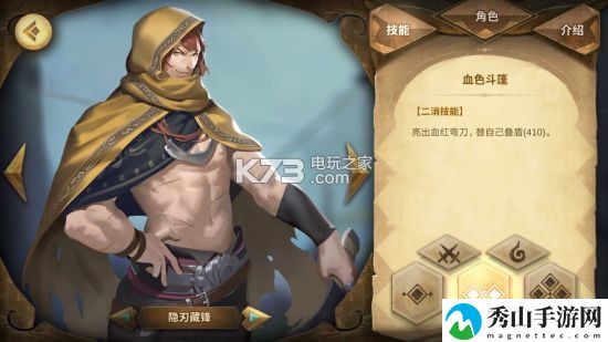 万象物语挑战关卡C12打法攻略：如何提高角色在战斗中的生存能力？
