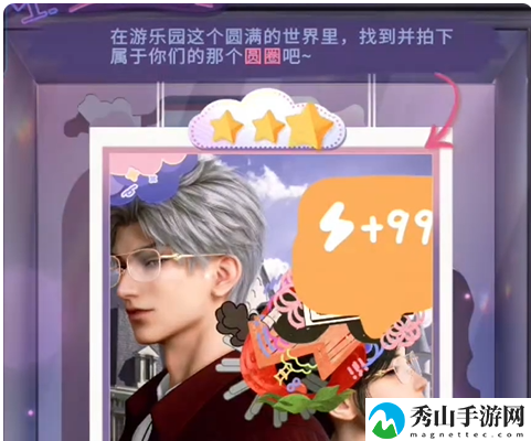 恋与深空不眠绮想第5天三星过关技巧解析