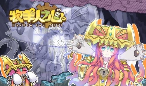 牧羊人之心农场经营攻略大全：高效刷金币指南