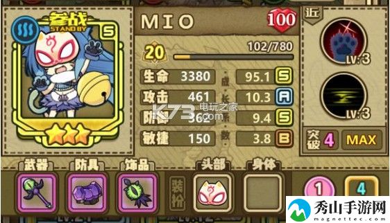 牧羊人之心mio玩法攻略:成就系统全解与收集癖玩家福音