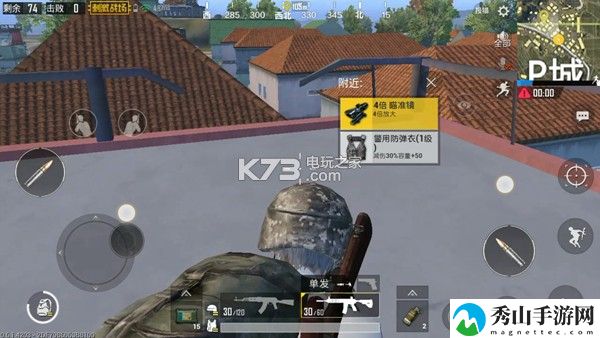 绝地求生刺激战场P城制高点推荐：攻略教你准备