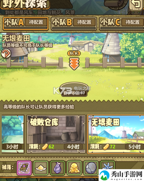 牧羊人之心新手攻略大全：通过组队任务提高副本通关率