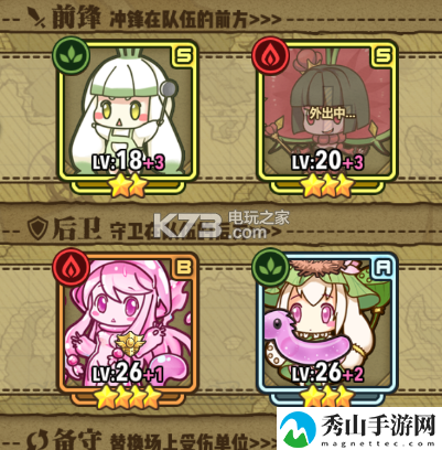 牧羊人之心新手攻略大全：通过组队任务提高副本通关率