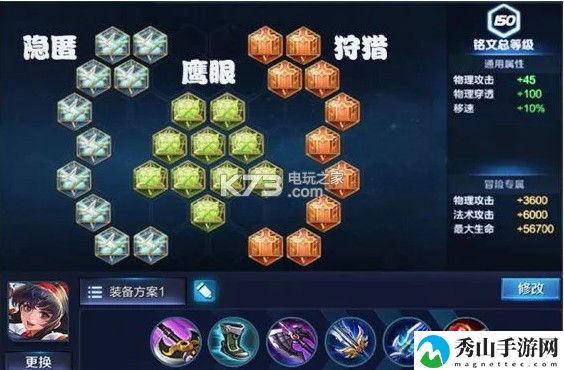 王者荣耀S11娜可露露铭文出装攻略：避免新手常见错误的方法