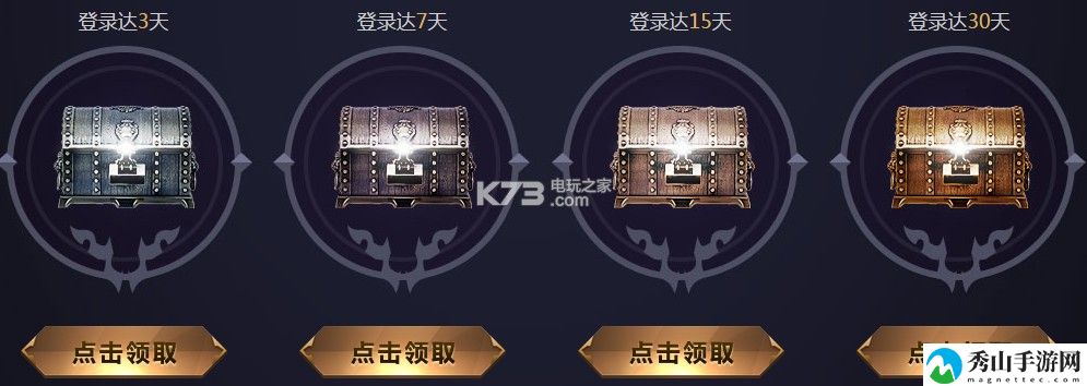 大天使之剑四周年庆典活动介绍：地图探险路线规划与未知探索