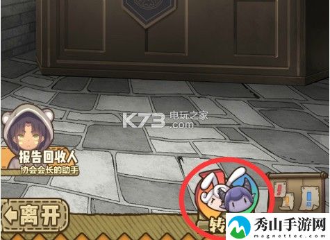 牧羊人之心新手攻略大全：通过组队任务提高副本通关率
