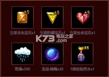 大天使之剑四周年庆典活动介绍：地图探险路线规划与未知探索