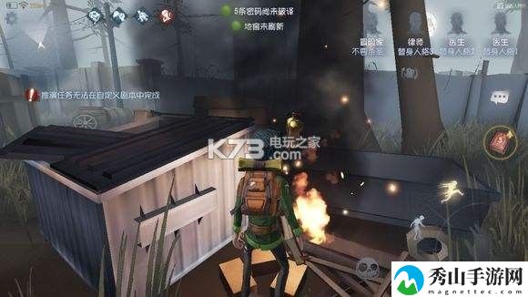 第五人格冒险家技能及玩法详解：任务完成全方案总结