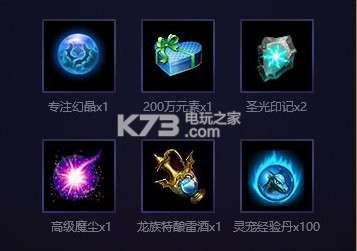 大天使之剑四周年庆典活动介绍：地图探险路线规划与未知探索