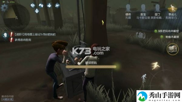 第五人格求生者天赋加点攻略：攻略教你拓宽视野