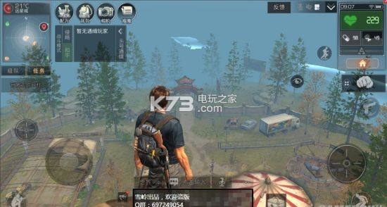 明日之后远星城玩法攻略：如何在多人副本中生存