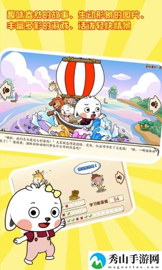 哆哆数学手机客户端