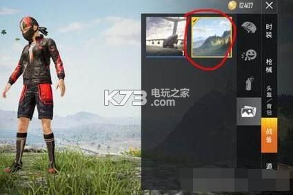 和平精英背景怎么换：攻略助你发现弱点