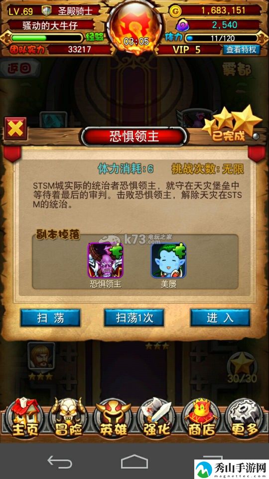 我叫MT全3D主角碎片掉落位置：制定一个明确的计划