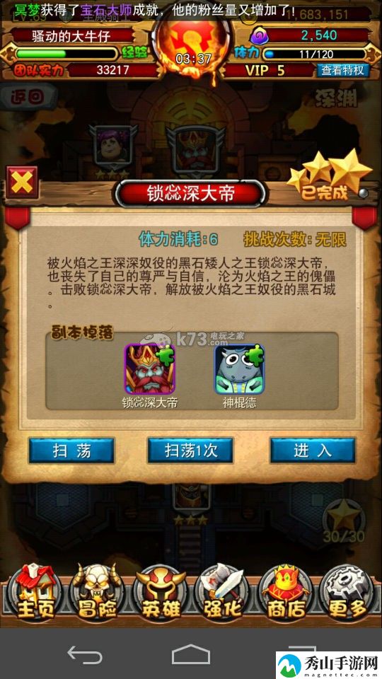 我叫MT全3D主角碎片掉落位置：制定一个明确的计划