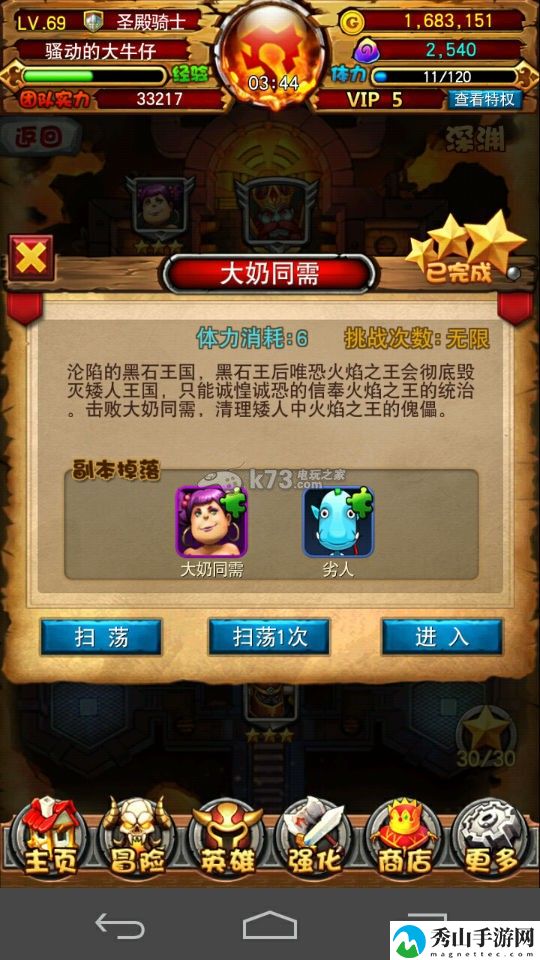 我叫MT全3D主角碎片掉落位置：制定一个明确的计划