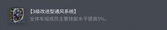 《坦克世界》BZ-58配件选择推荐4
