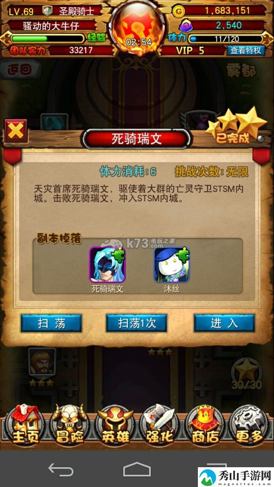 我叫MT全3D主角碎片掉落位置：制定一个明确的计划