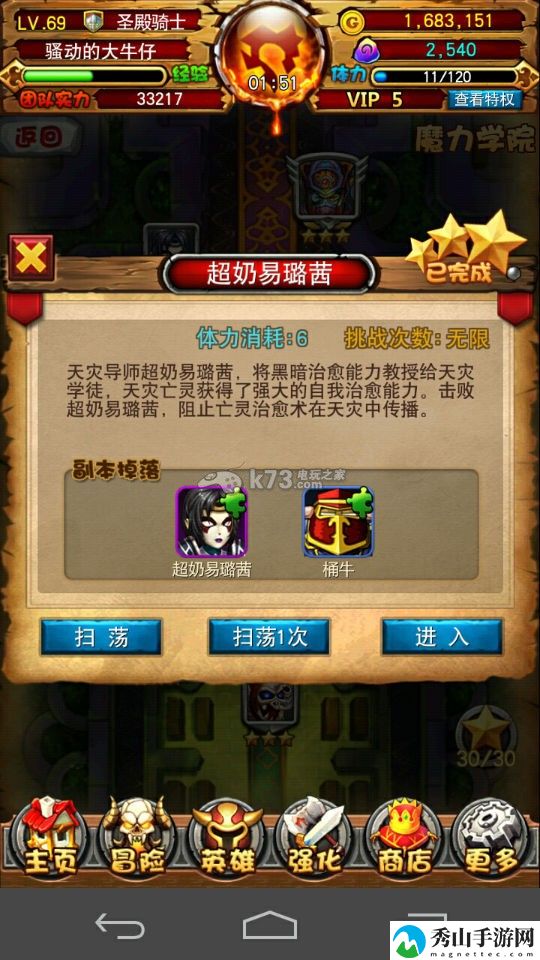 我叫MT全3D主角碎片掉落位置：制定一个明确的计划