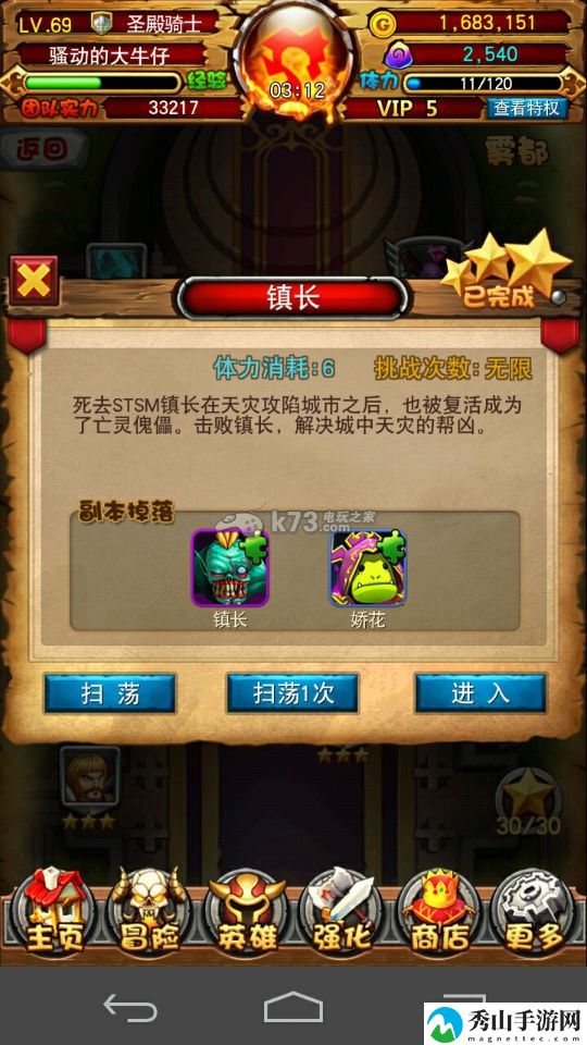 我叫MT全3D主角碎片掉落位置：制定一个明确的计划