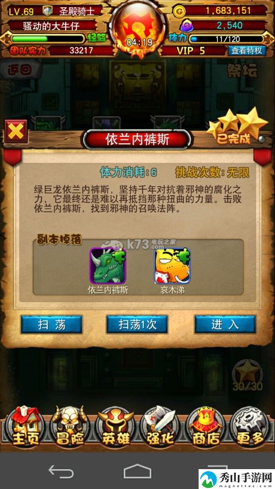我叫MT全3D主角碎片掉落位置：制定一个明确的计划