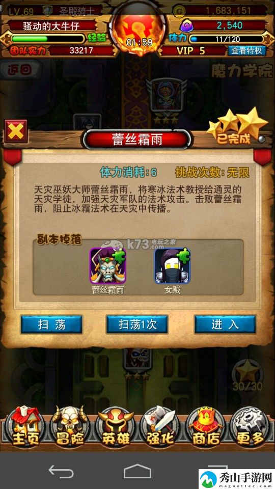 我叫MT全3D主角碎片掉落位置：制定一个明确的计划