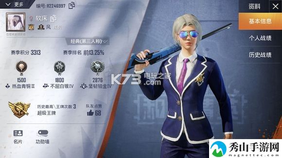 和平精英最好的衣服攻略：活动参与策略与奖励最大化