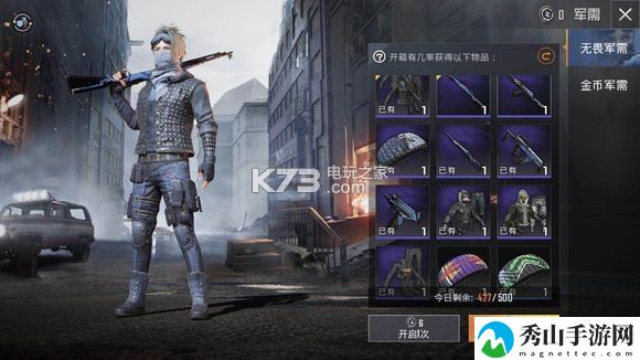和平精英最好的衣服攻略：活动参与策略与奖励最大化