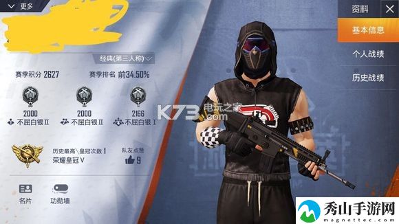 和平精英最好的衣服攻略：活动参与策略与奖励最大化