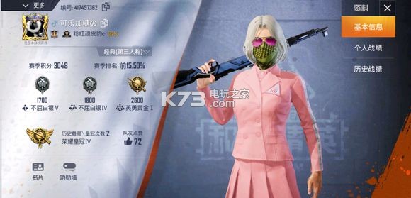 和平精英最好的衣服攻略：活动参与策略与奖励最大化