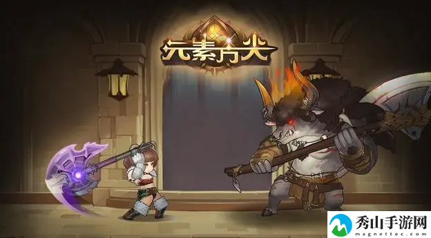 《元素方尖》钻石获得方法介绍
