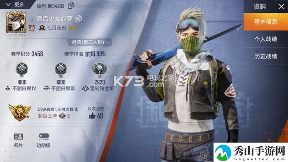 和平精英最好的衣服攻略：活动参与策略与奖励最大化