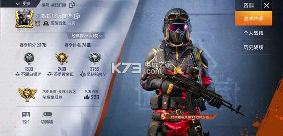 和平精英最好的衣服攻略：活动参与策略与奖励最大化