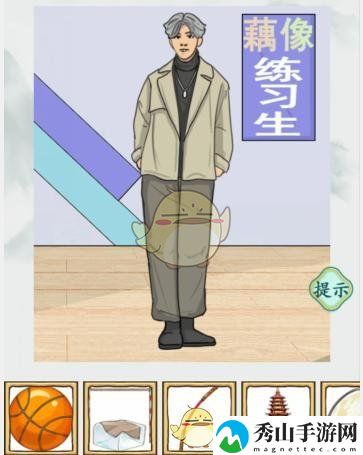 《疯狂梗传》健身运动帮助他们健身通关攻略