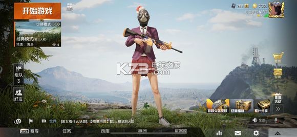 和平精英最好的衣服攻略：活动参与策略与奖励最大化