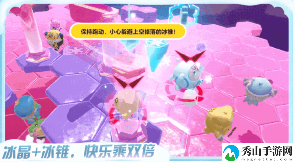 《蛋仔派对》冰锥危机玩法介绍一览