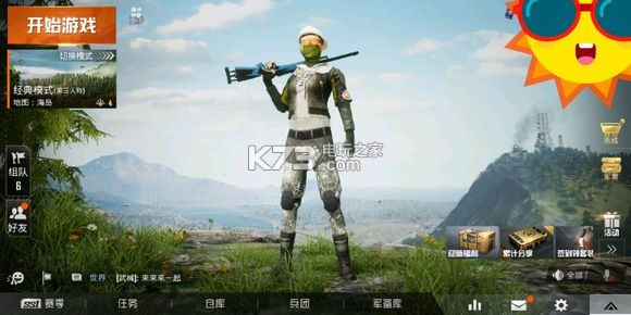 和平精英最好的衣服攻略：活动参与策略与奖励最大化